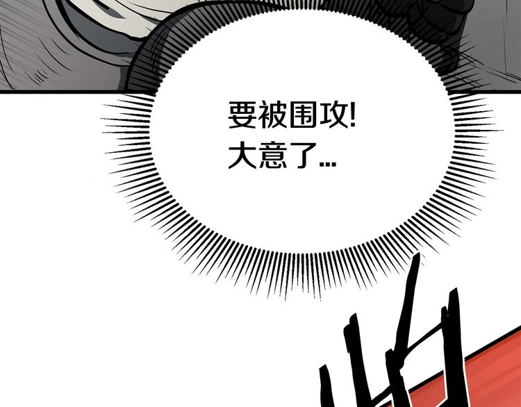 第6话 额，抱歉83