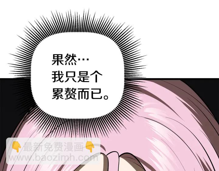第89话 恢复正常！143