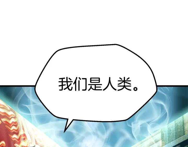 第99话 联合187