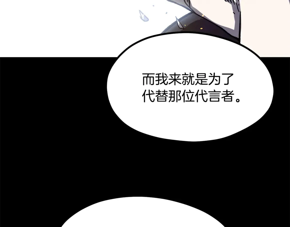 第197话 送你回去203