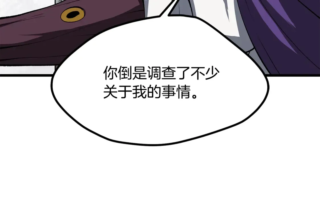 第195话 抵达安全屋162