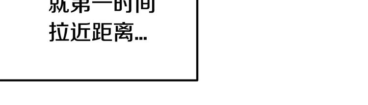 第3话 次元移动122