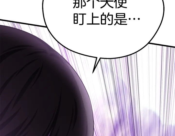 第98话 关闭260