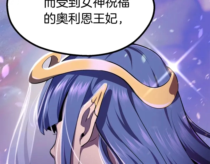 第75话 断剑重铸72