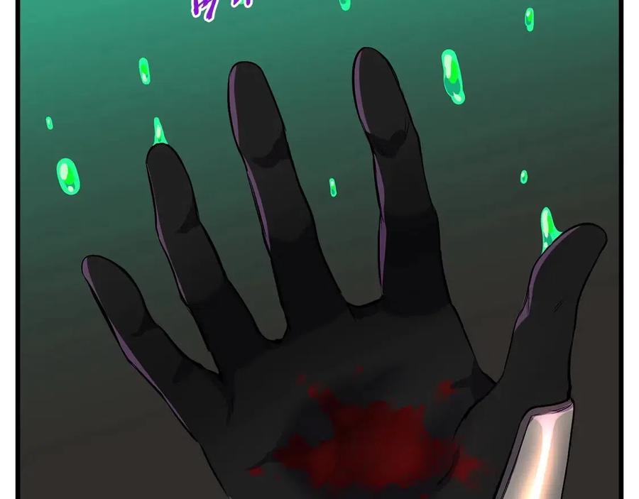 第41话 化龙40