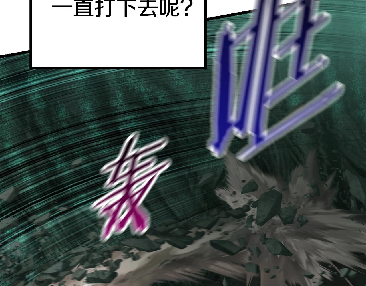 第118话 我的怒气178
