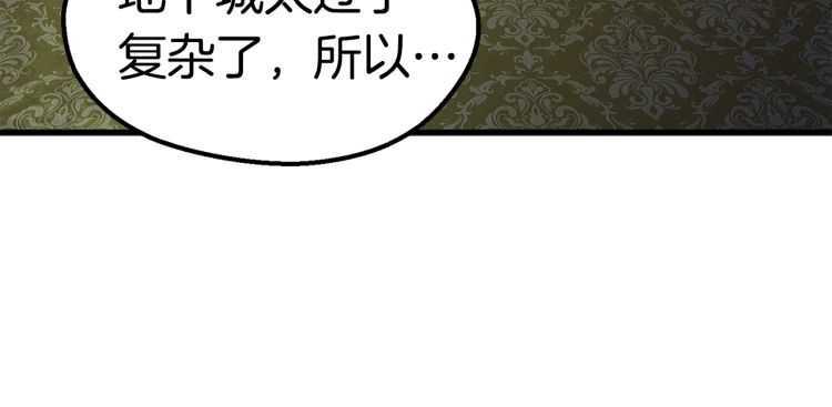 第59话 空手刺击245