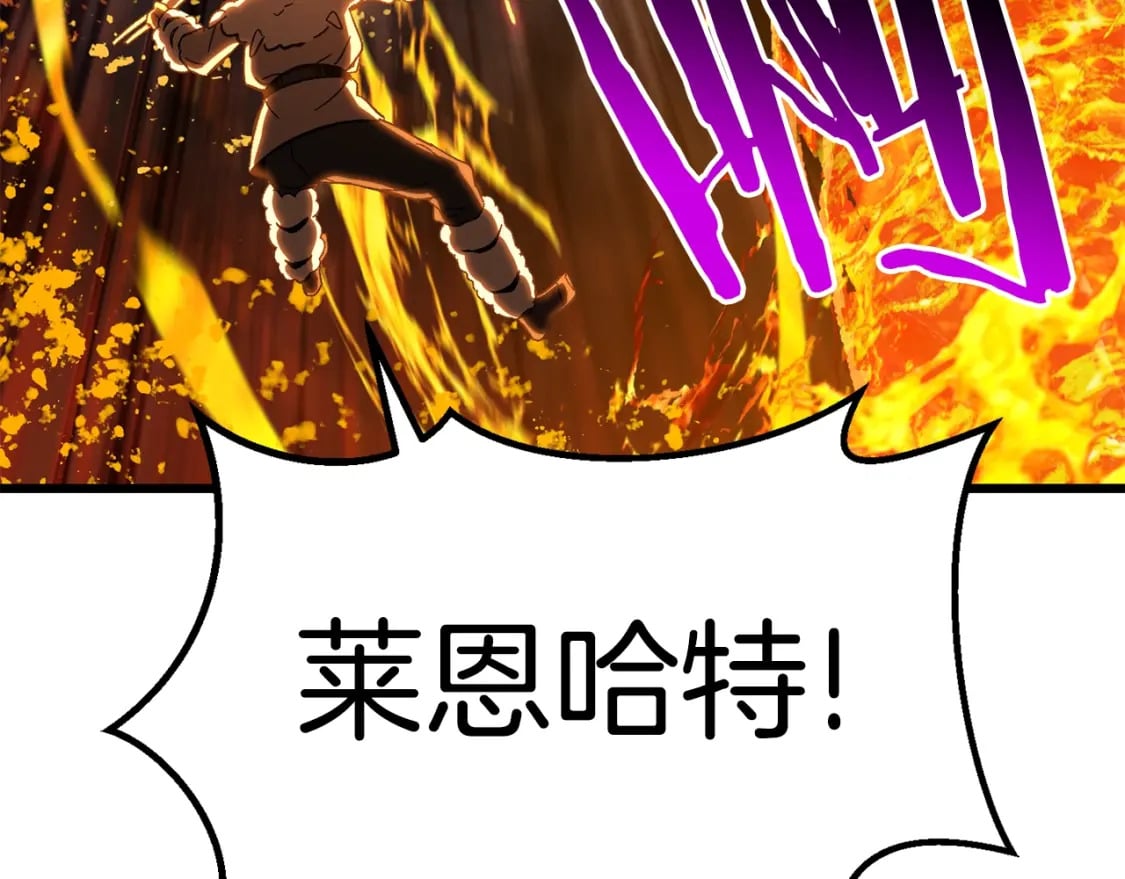 第168话 强大的邪念体126
