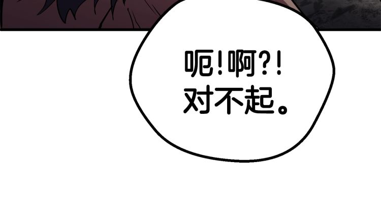 第61话 和平世界132
