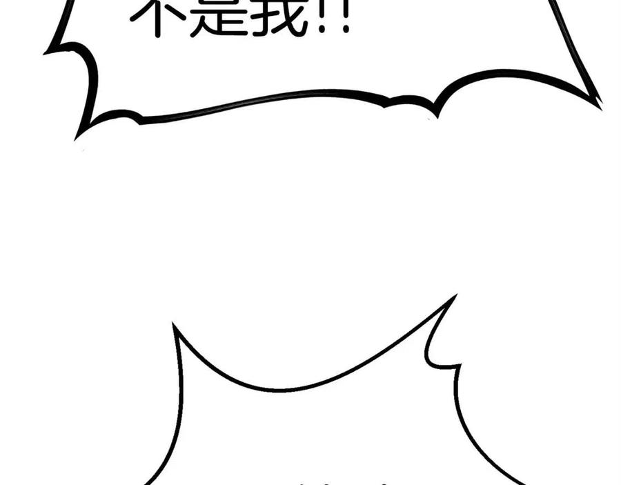 第103话 神性审判156