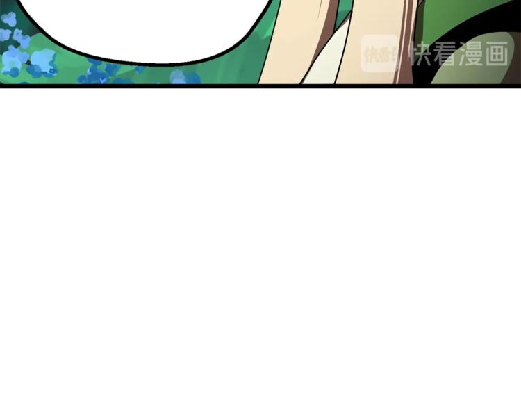 第74话 把事情闹大205