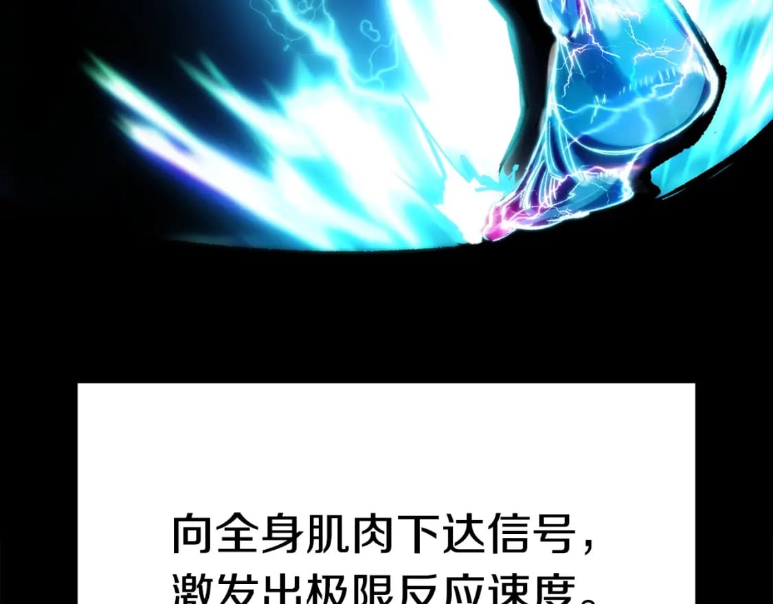 第181话 熔岩之海64
