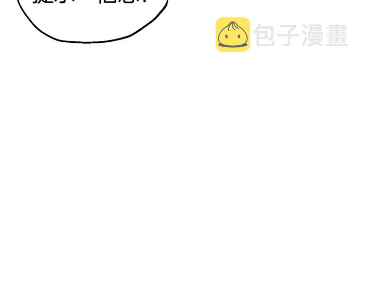 第0 1话 绑架式穿越233