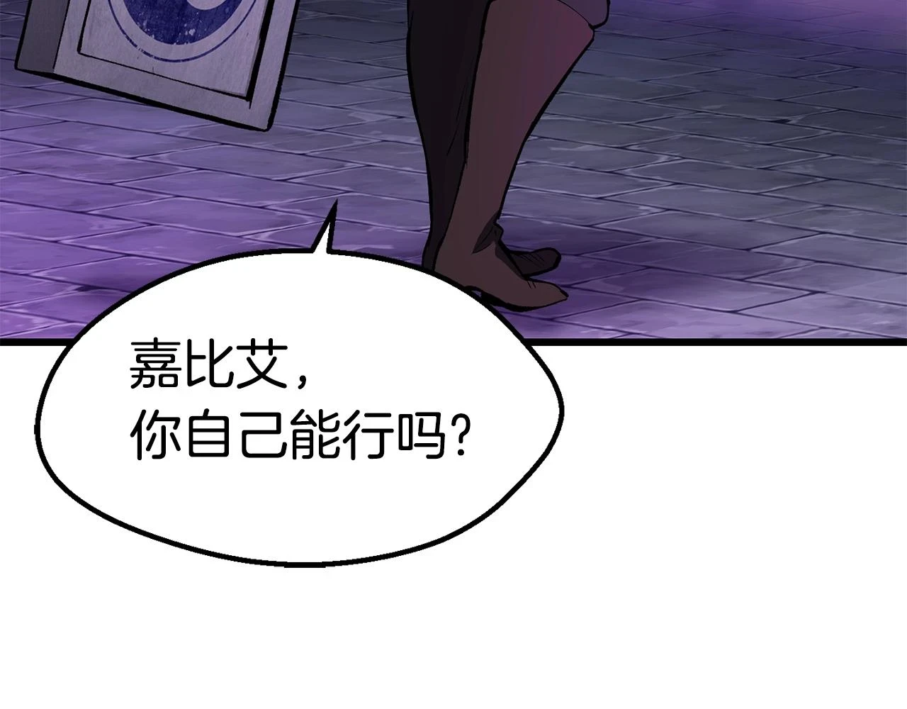 第151话 年纪轻轻的老板214