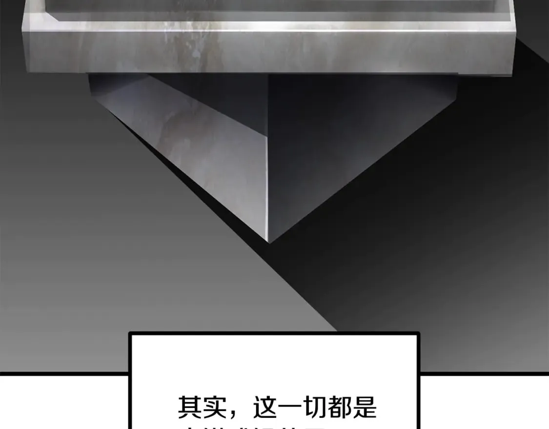 第198话 消逝的黑暗3