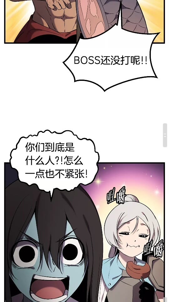 第47话 崩溃47