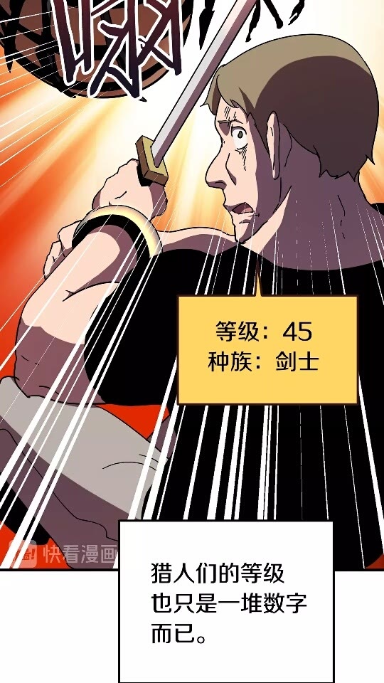 第53话 黑牢之下15