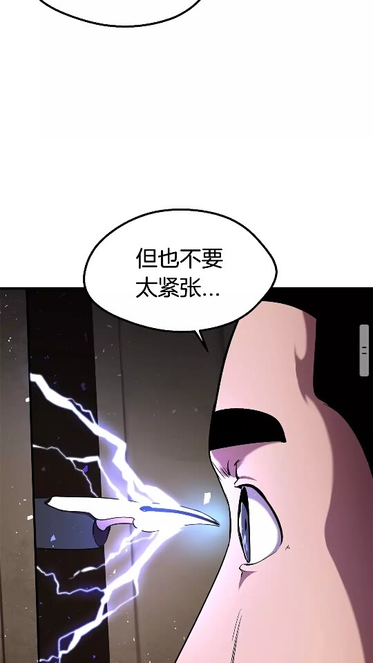 第33话 识破83