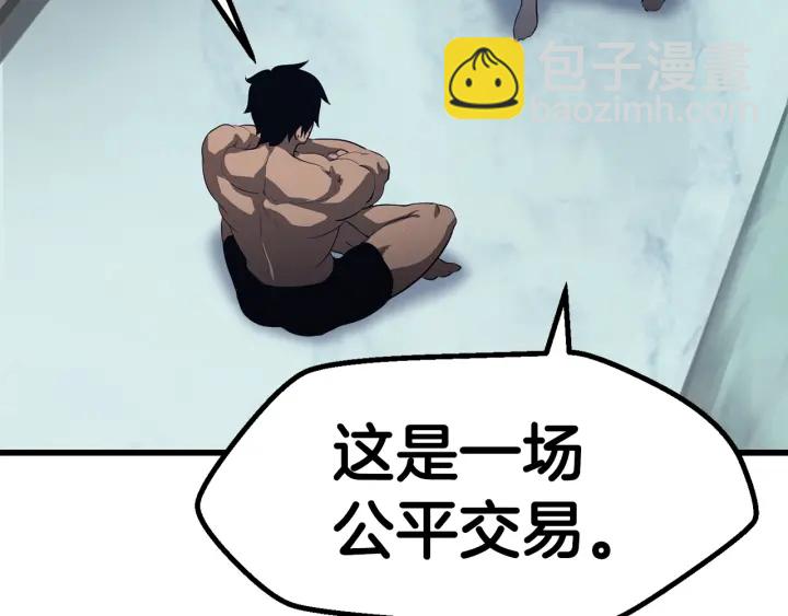 第77话 食物链顶端122