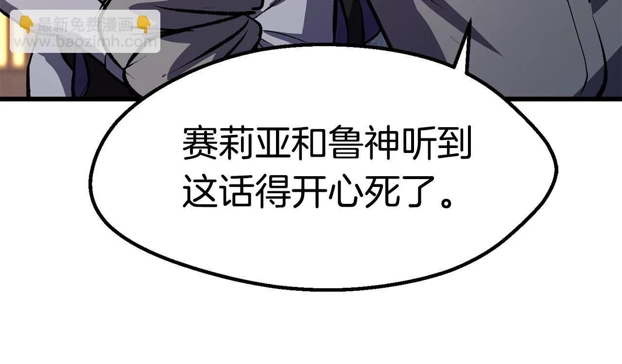 第151话 年纪轻轻的老板189