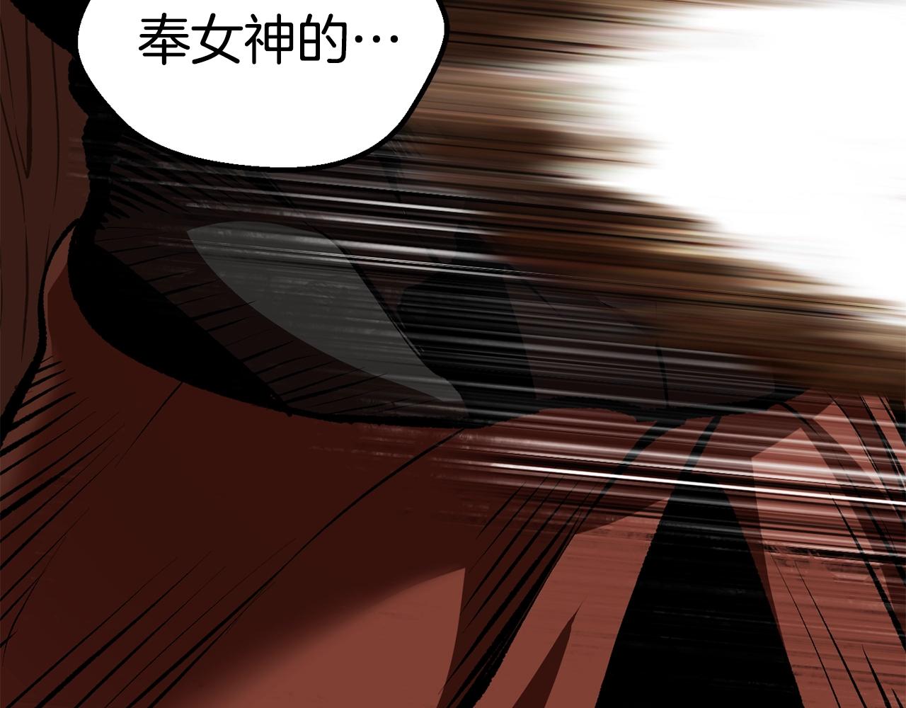 第110话 剑王的怒气18