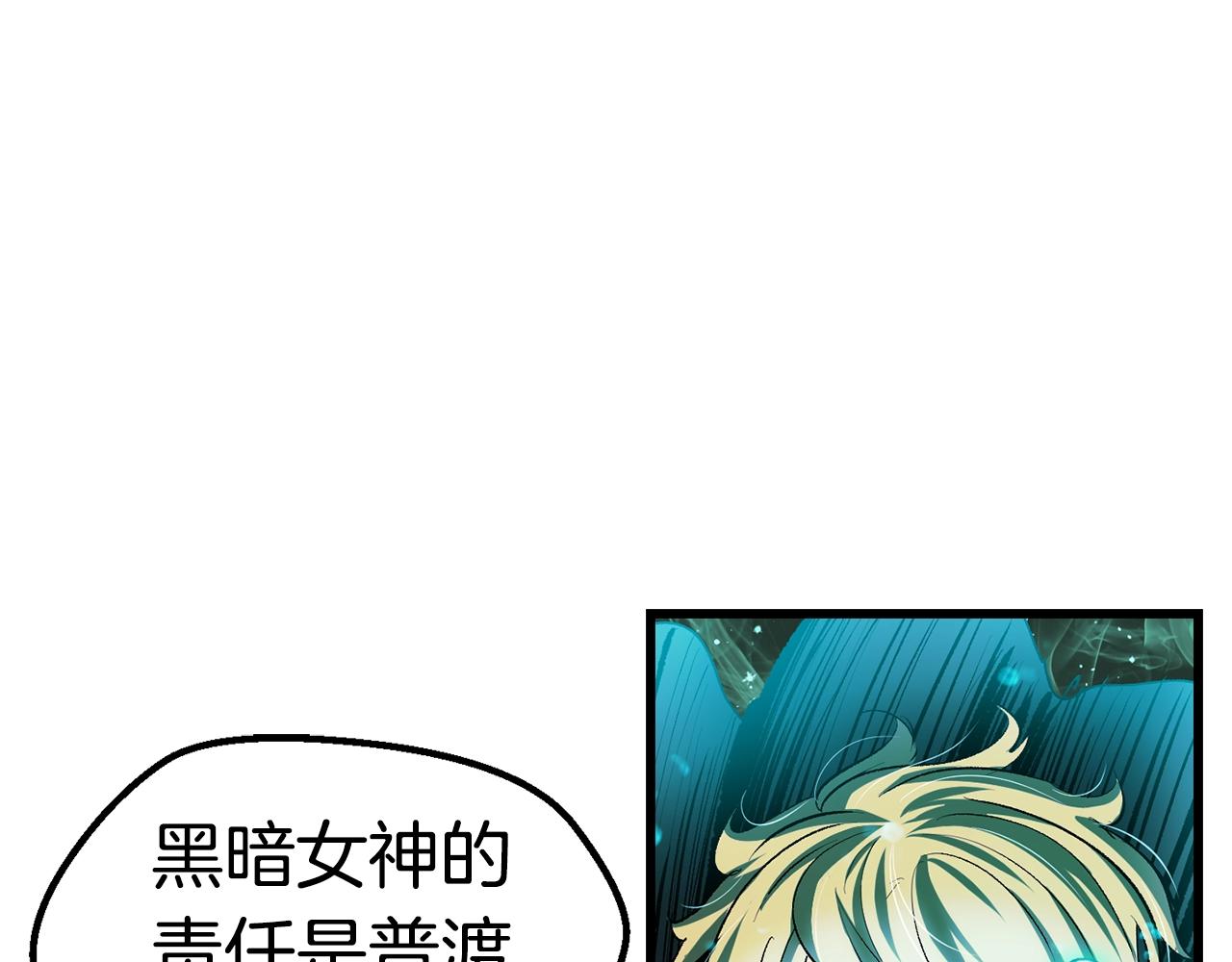 第137话 罪恶审判191