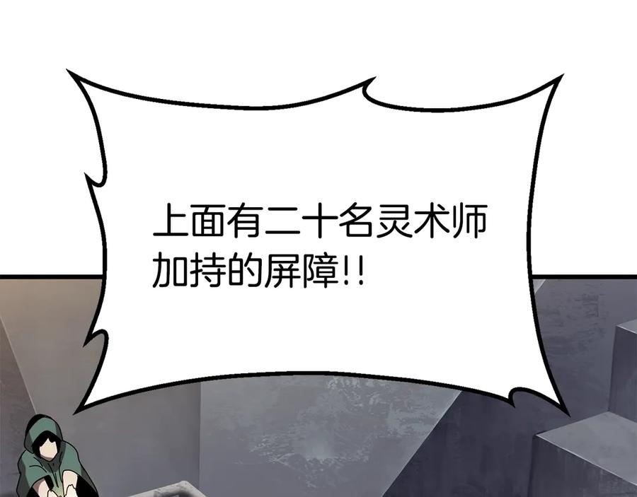 第55话 战端开启159