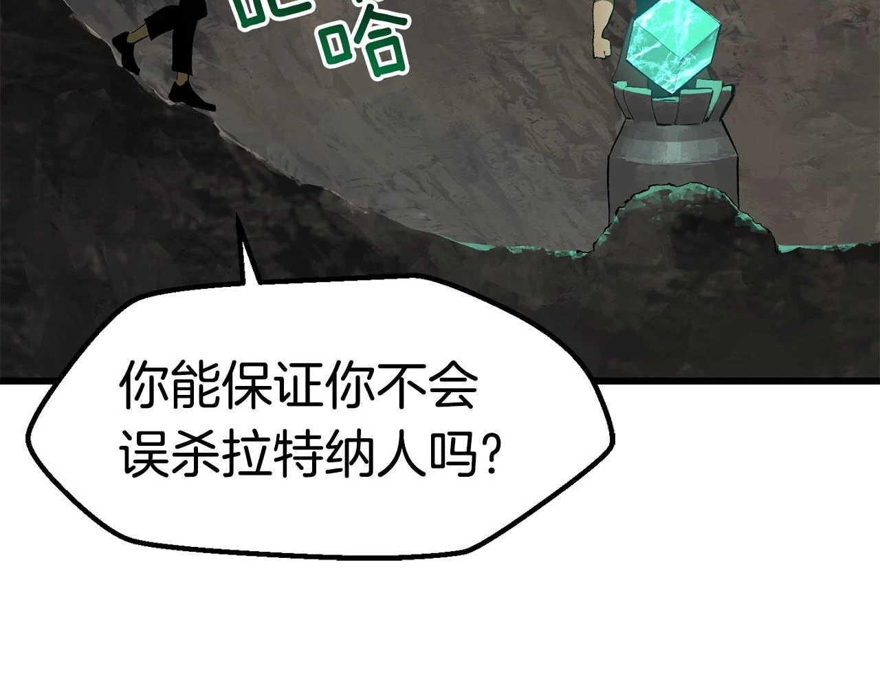 第149话 无休止的战争168