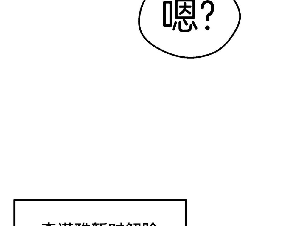 第154话 诱饵74