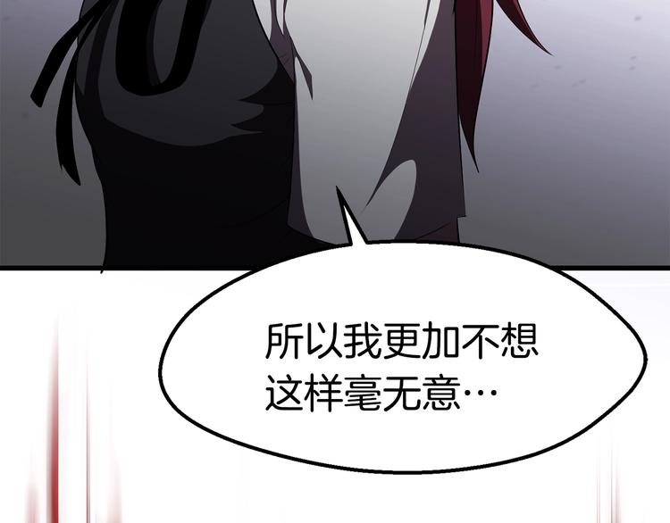 第68话 怒气刘函41