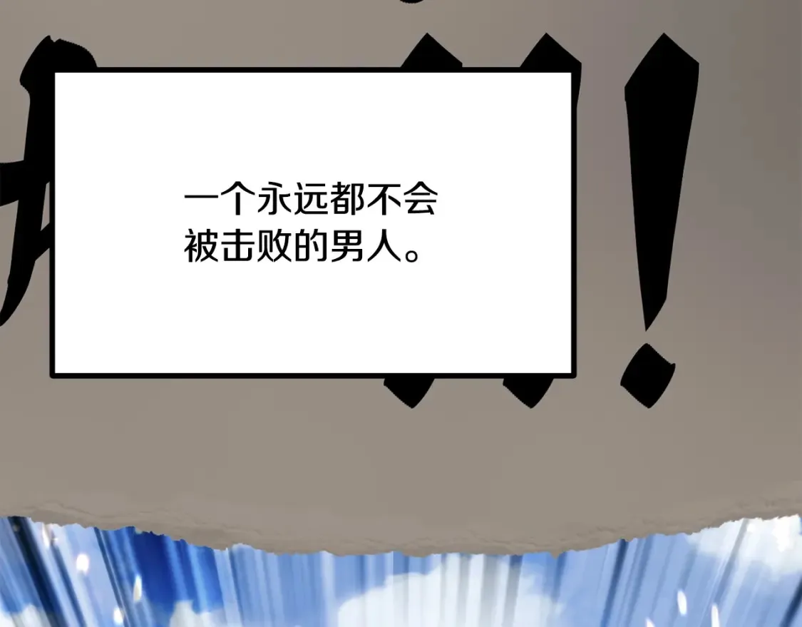 第190话 接近圣母教37