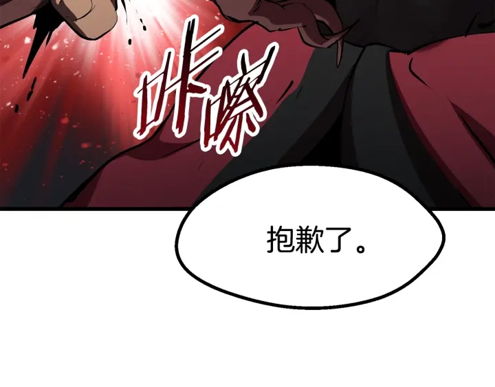 第82话 升级的寄生虫268