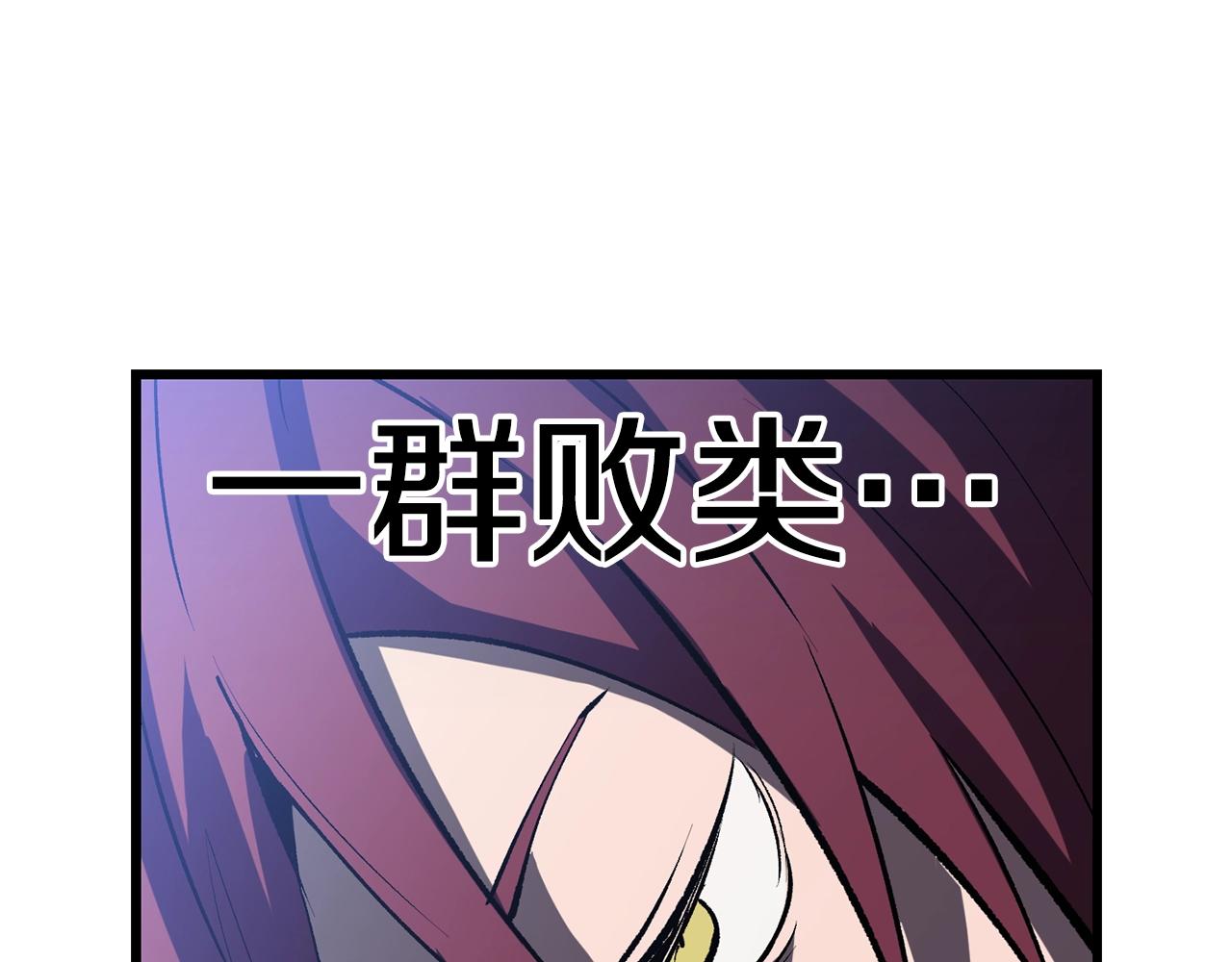 第147话 那帮家伙188
