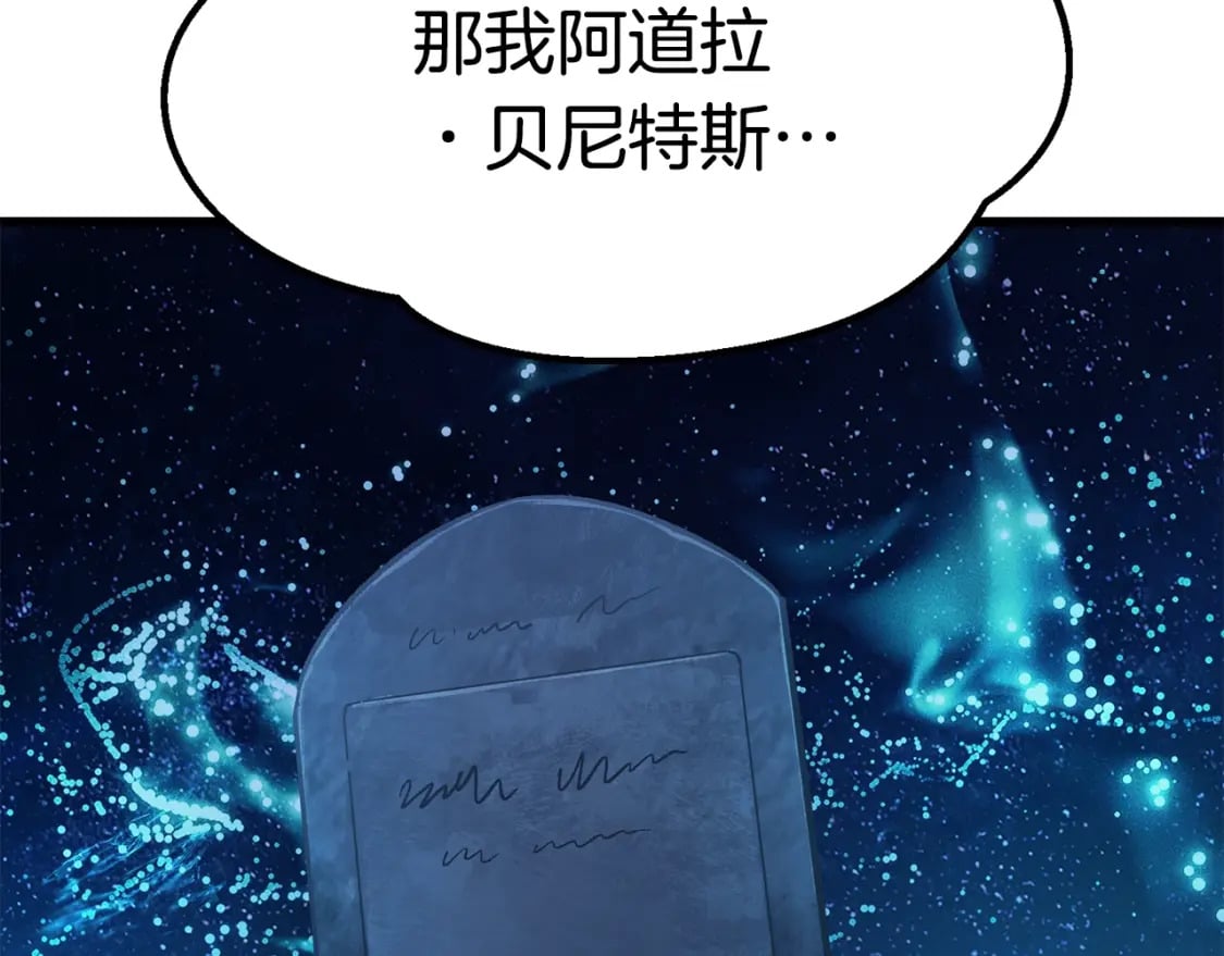 第177话 守护的名义259