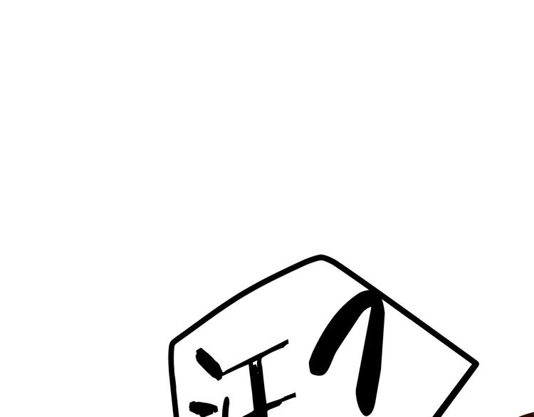 第3话 次元移动99