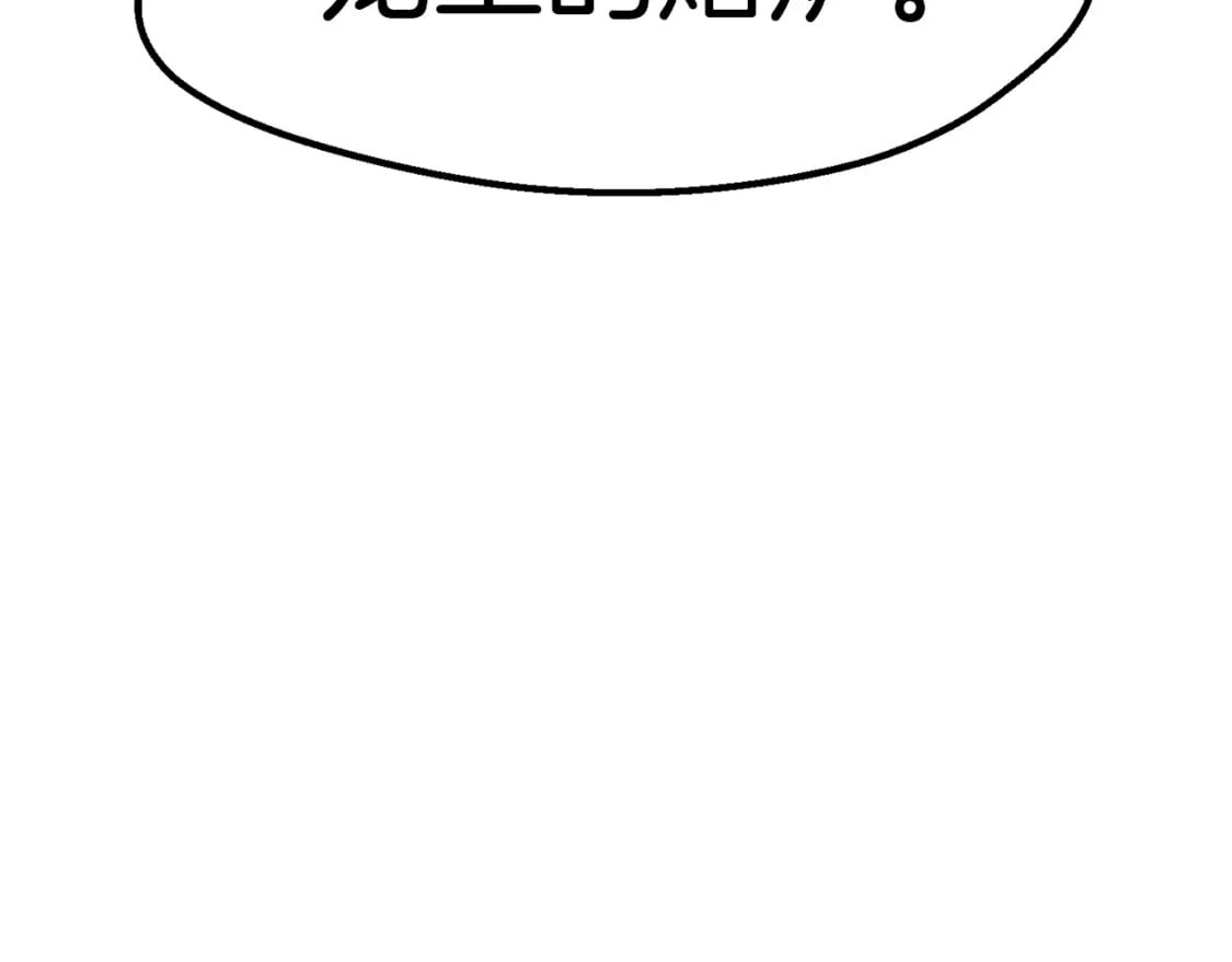 第166话 预言即诅咒251