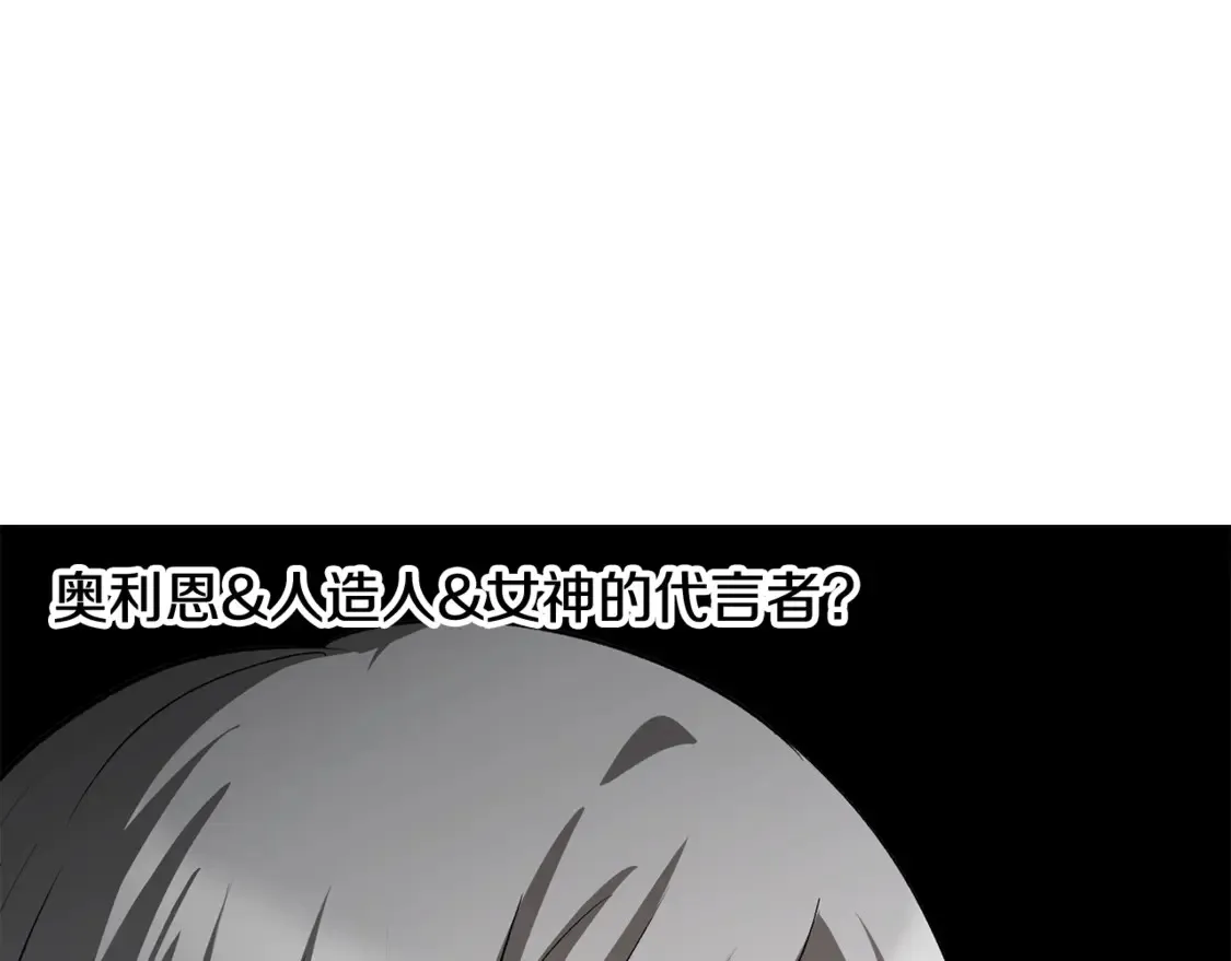 第196话 残酷的现实41