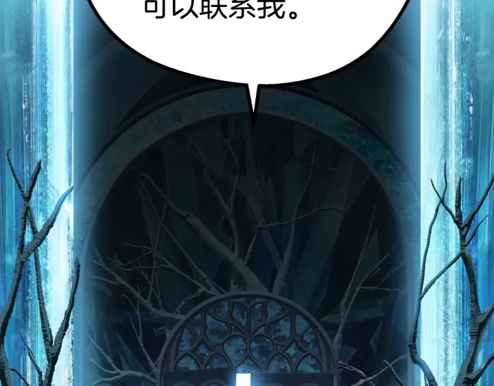 第99话 联合206