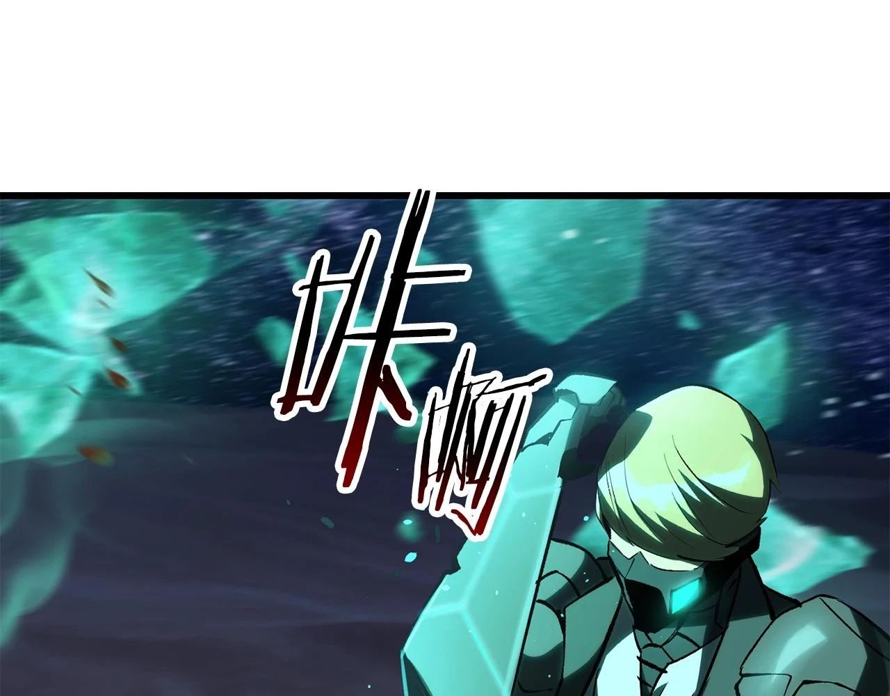 第150话 衔尾蛇122