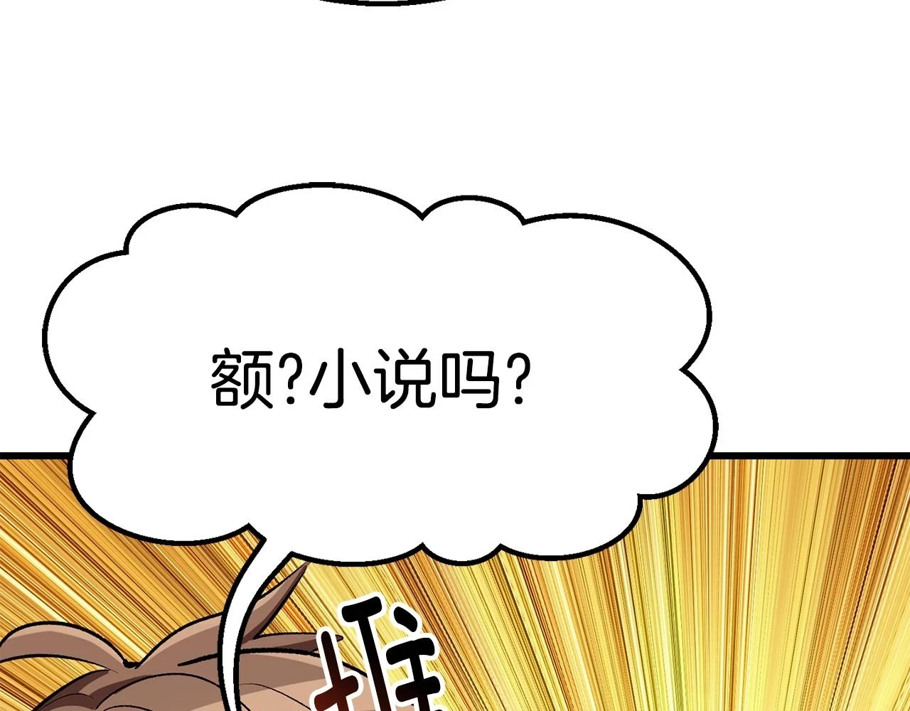 第148话 出版日记171