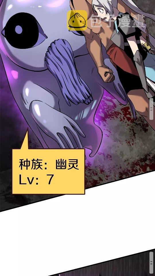 第46话 幽灵59