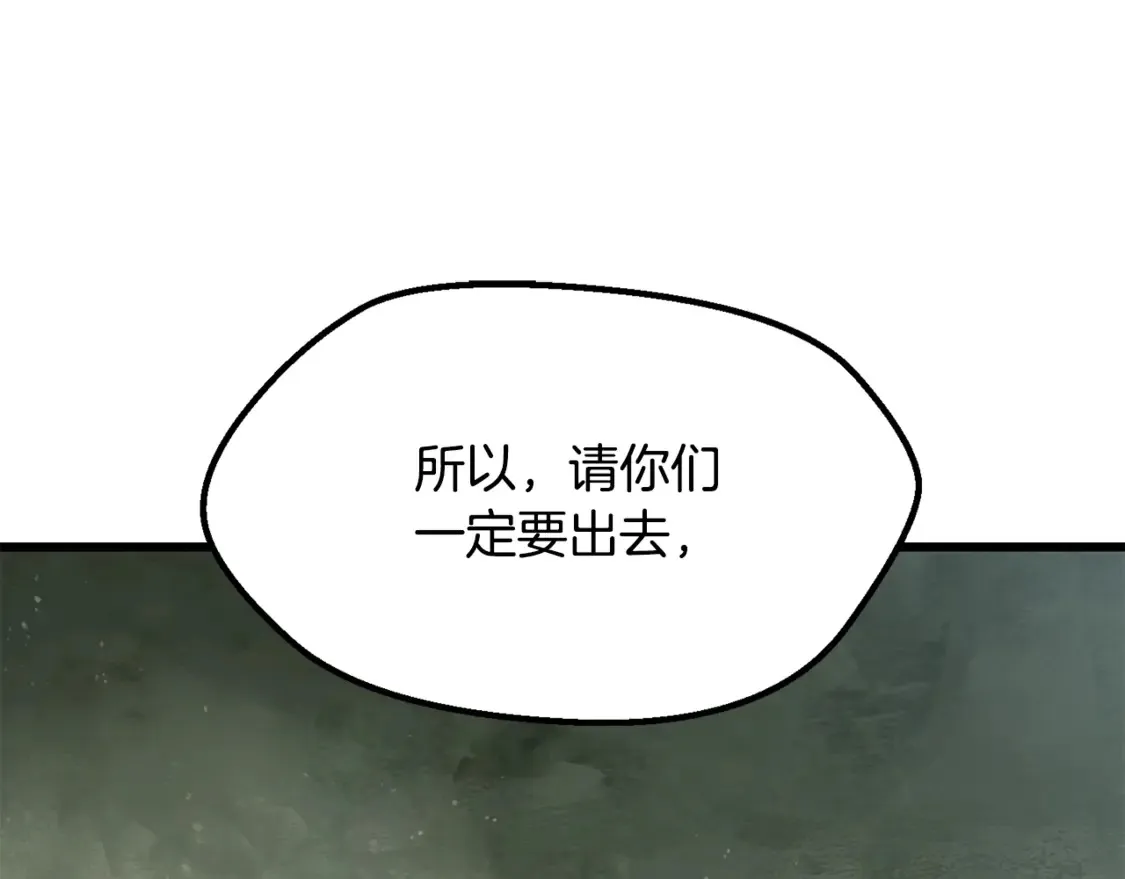 第198话 消逝的黑暗142