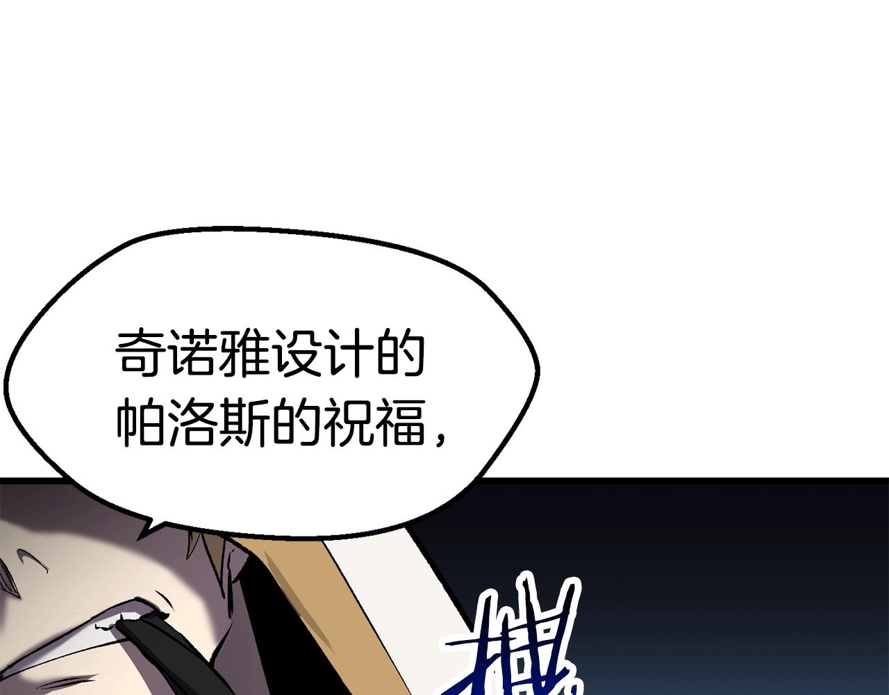 第139话 钥匙174