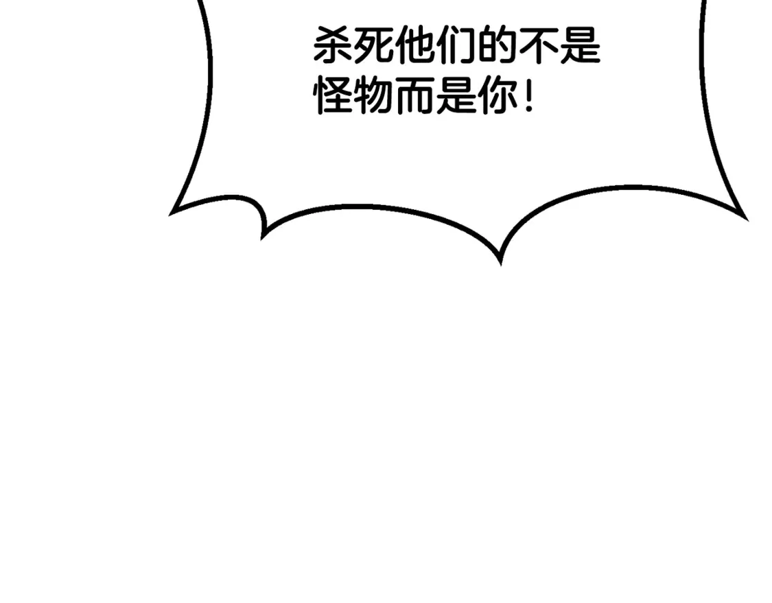 第194话 放下的自尊心157