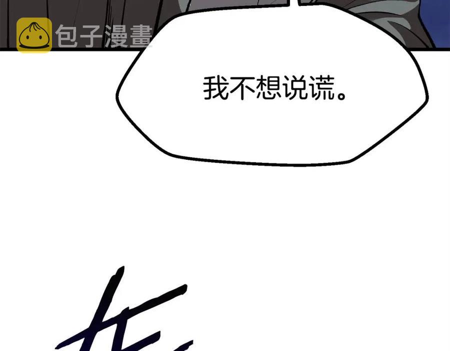第102话 永生的责任178