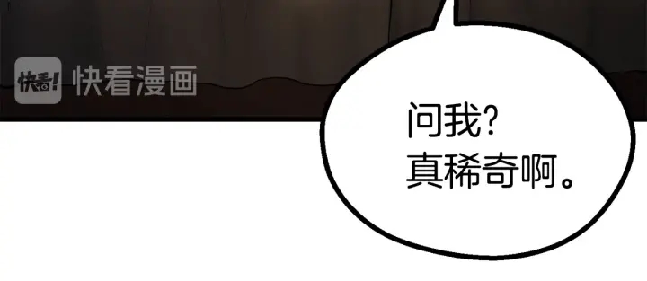 第80话 悲欢178