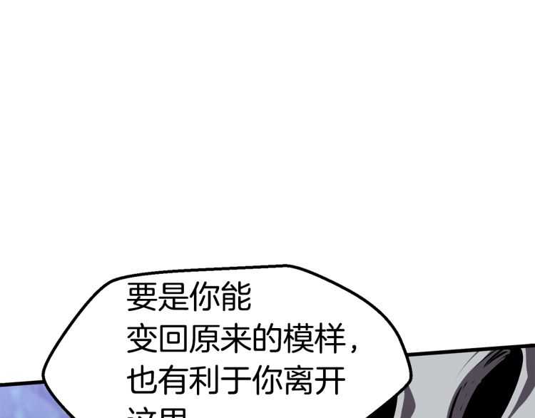 第65话 她可以飞的更高76