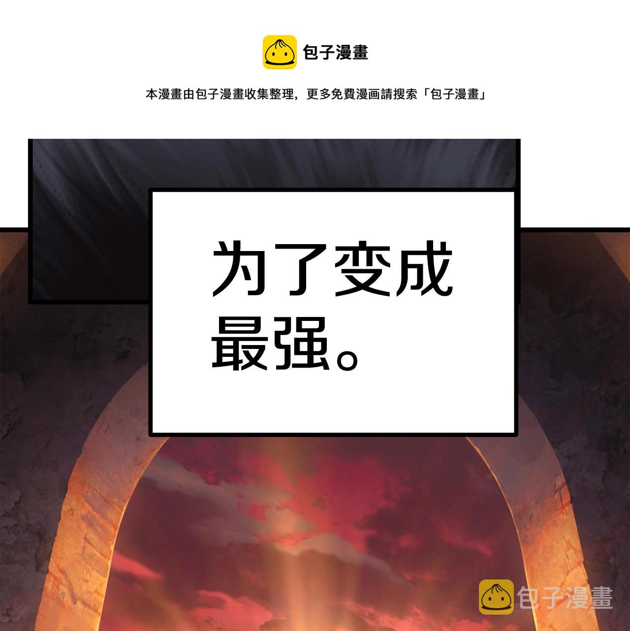 第121话 过去212