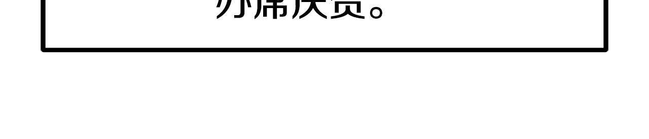 第143话 我的好朋友101