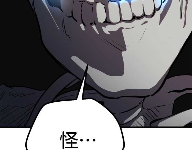 第64话 真面目147